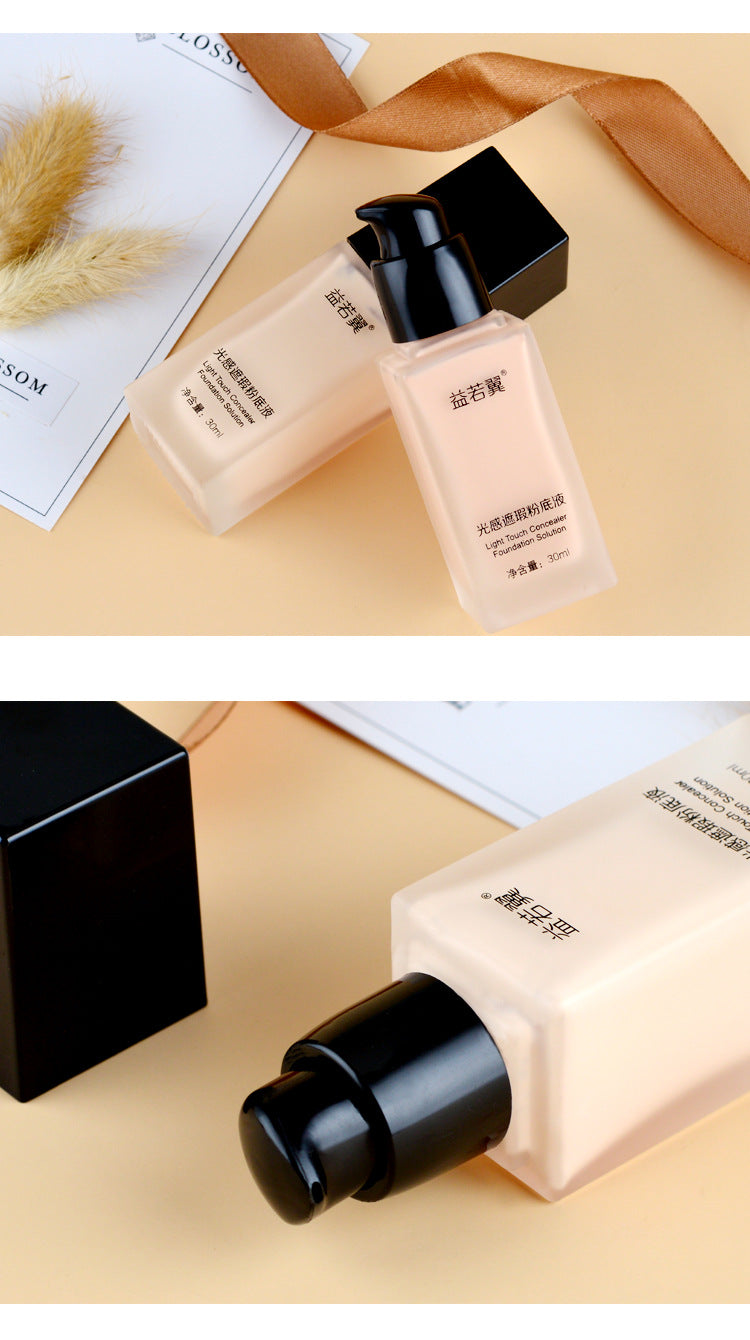 Light-sensitive Liquid Foundation Moisturizing Concealer Oil Control Nude Makeup Brightening Waterproof