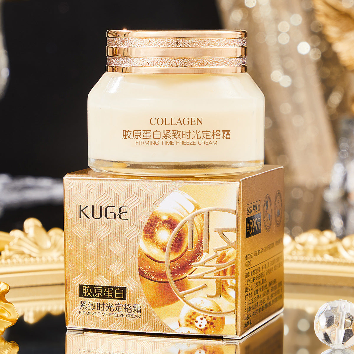 Collagen Firm And Bright Freeze Cream Anti-wrinkle Hydrating Moisturizing Facial Cream