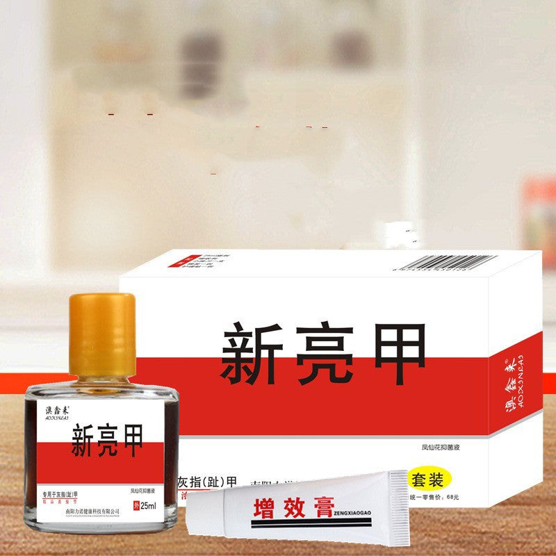 Special Medicine Nail Removal Solution Nail Ash