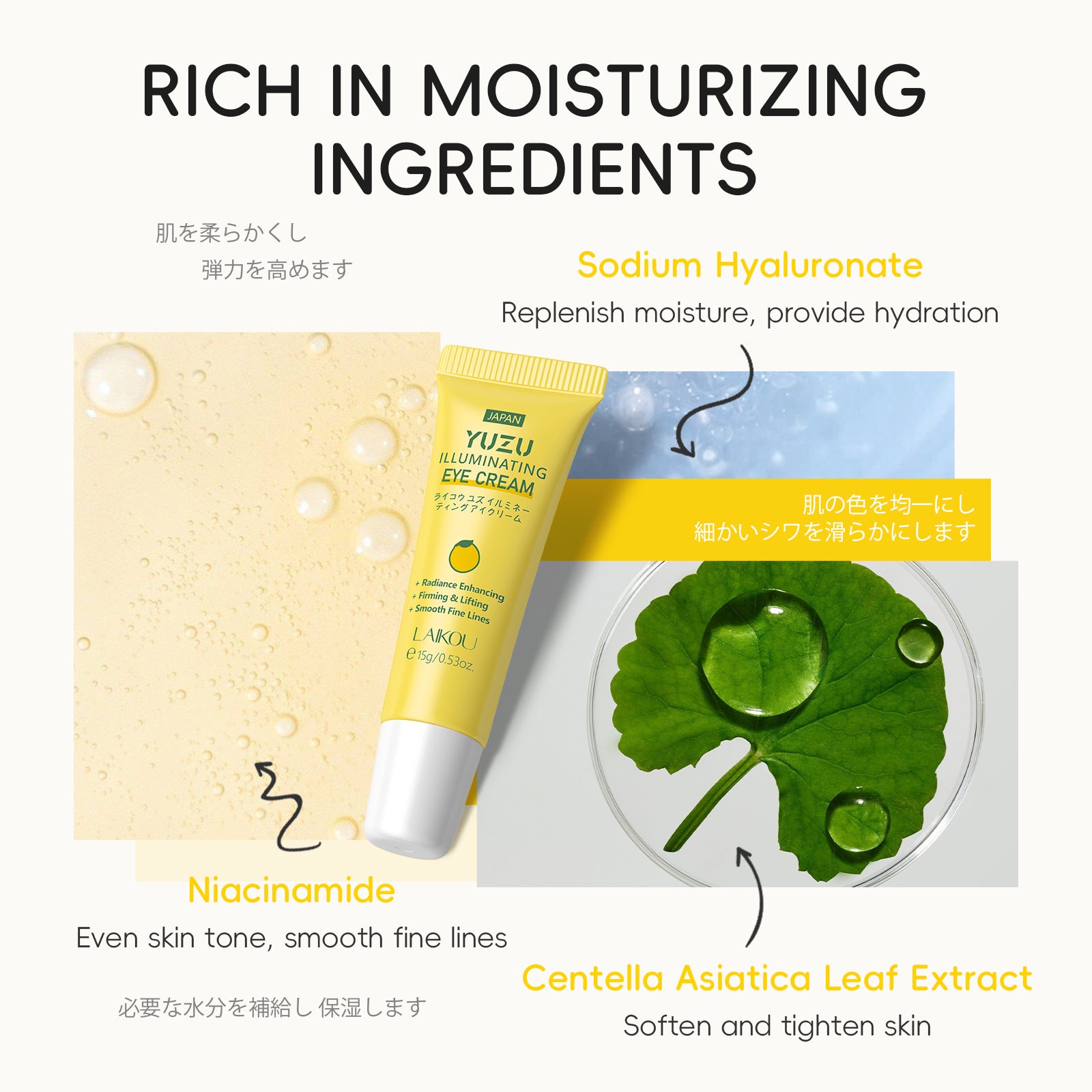 Grapefruit Eye Cream 15g Hydrating