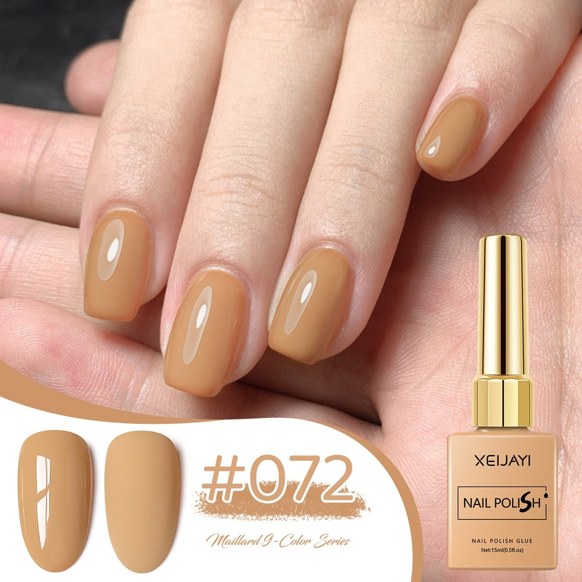 XEIJAYI UV Polish Khaki Deerskin Brown Nail Salon Popular Color