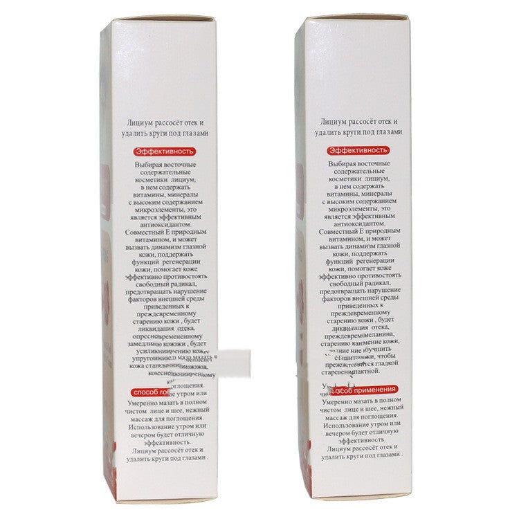 Wolfberry Eye Cream 30g Moisturizing