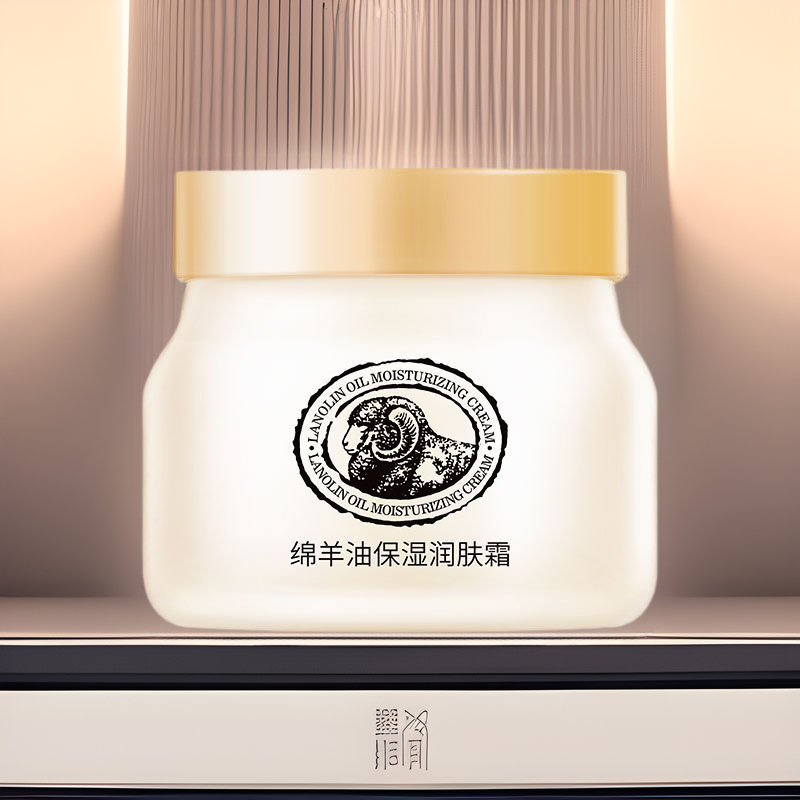 Lanolin Moisturizing Facial Cream 90g Hydrating
