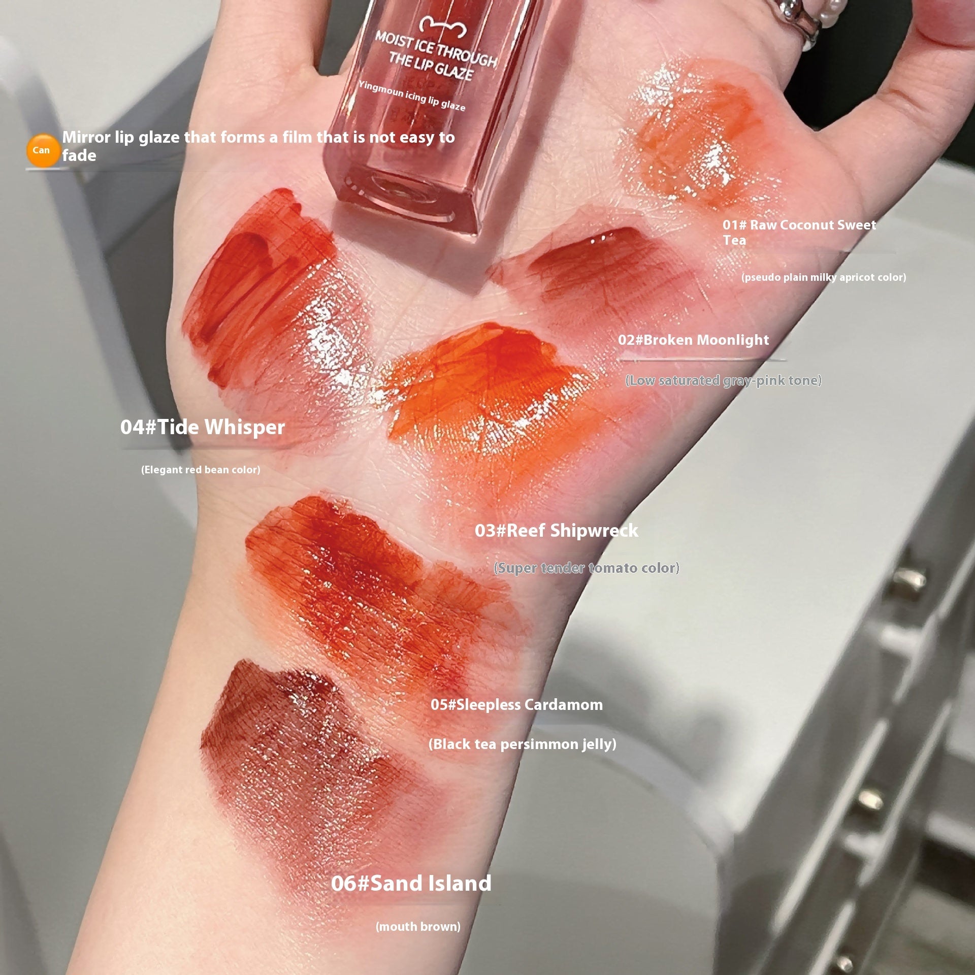 Rich Moist Ice Transparent Lip Lacquer Water Light Mirror
