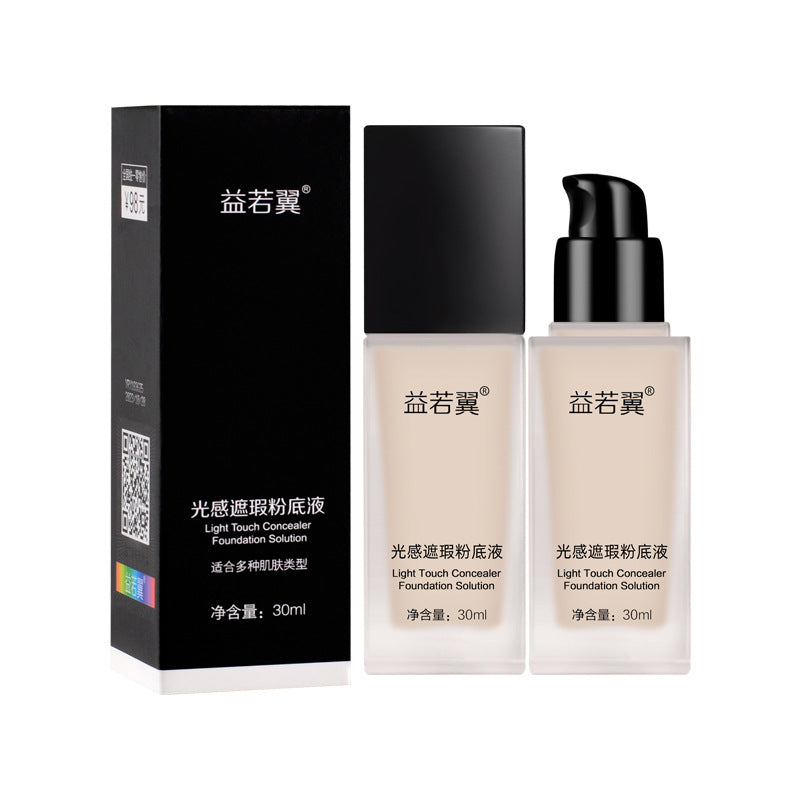 Light-sensitive Liquid Foundation Moisturizing Concealer Oil Control Nude Makeup Brightening Waterproof