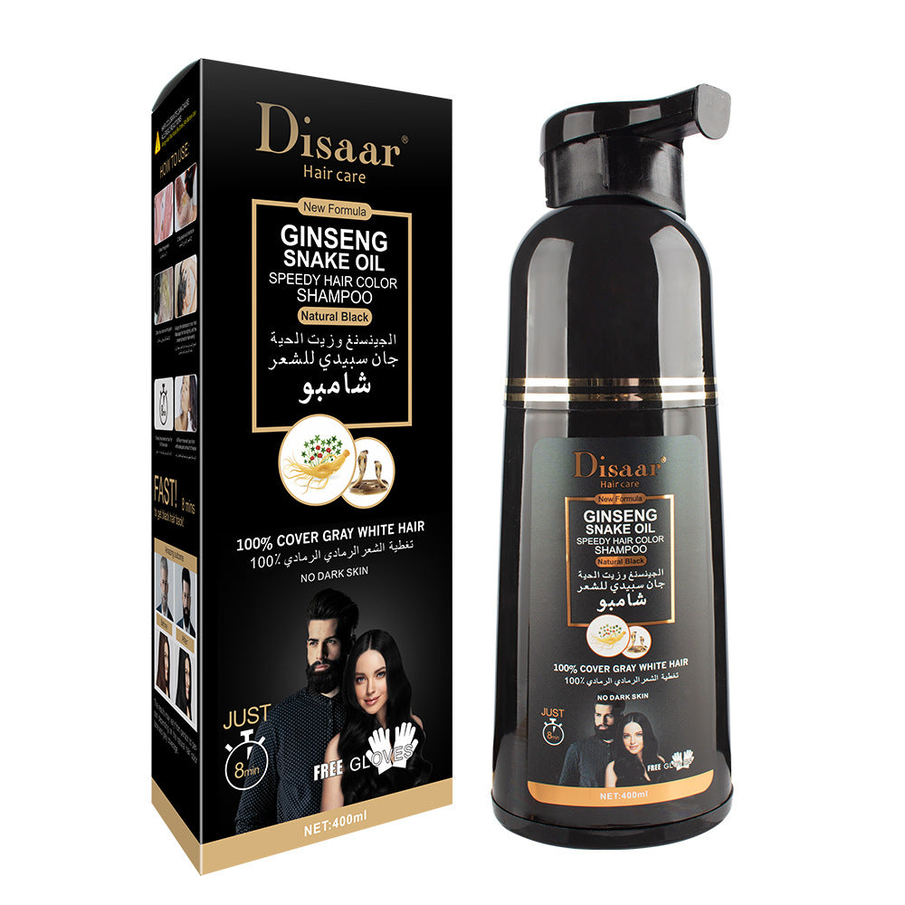 Disaar Household Snake Oil Dyeing Moisturizing Shampoo
