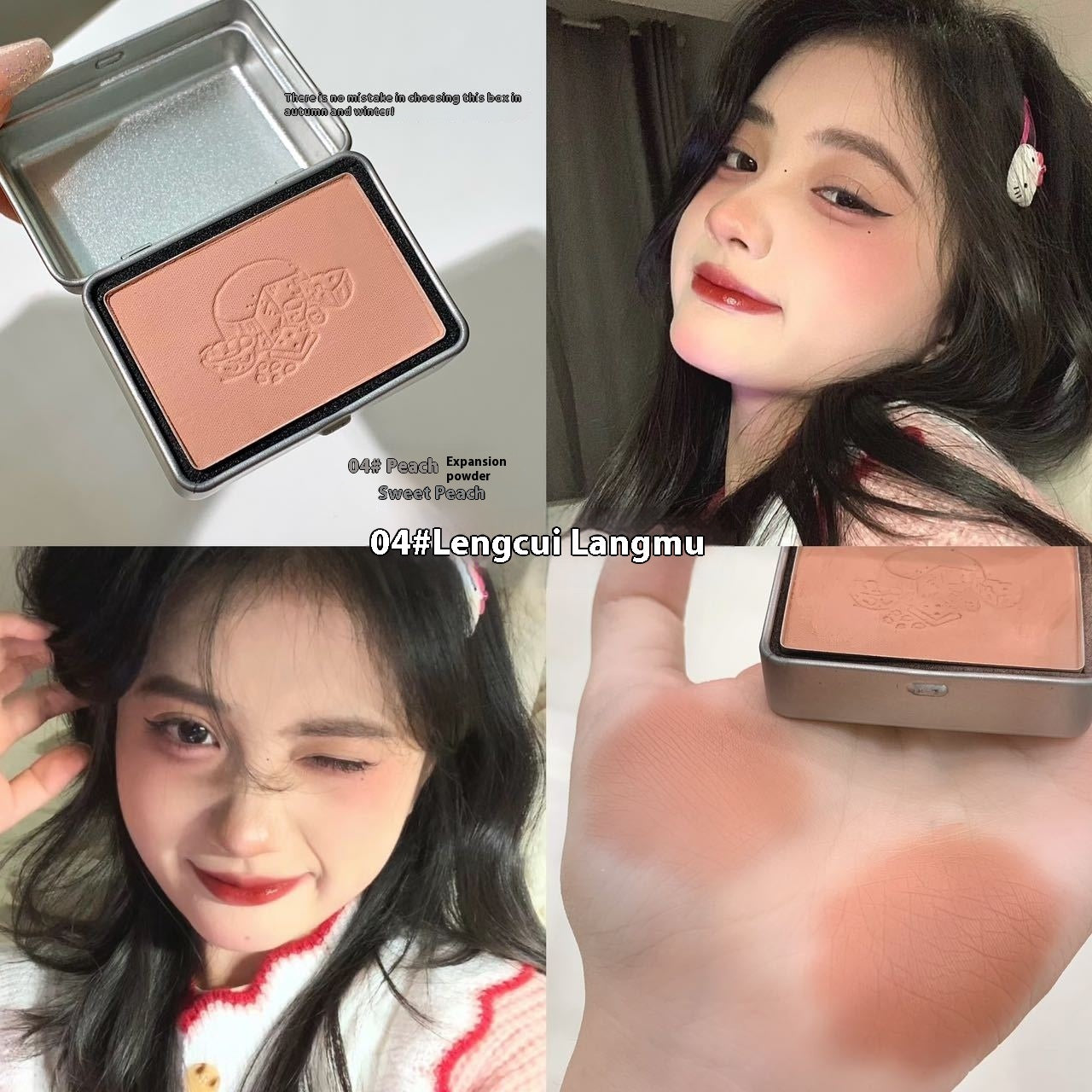 Keke Mood Peninsula Iron Box Monochrome Gradient Blush Matting Agent White Makeup