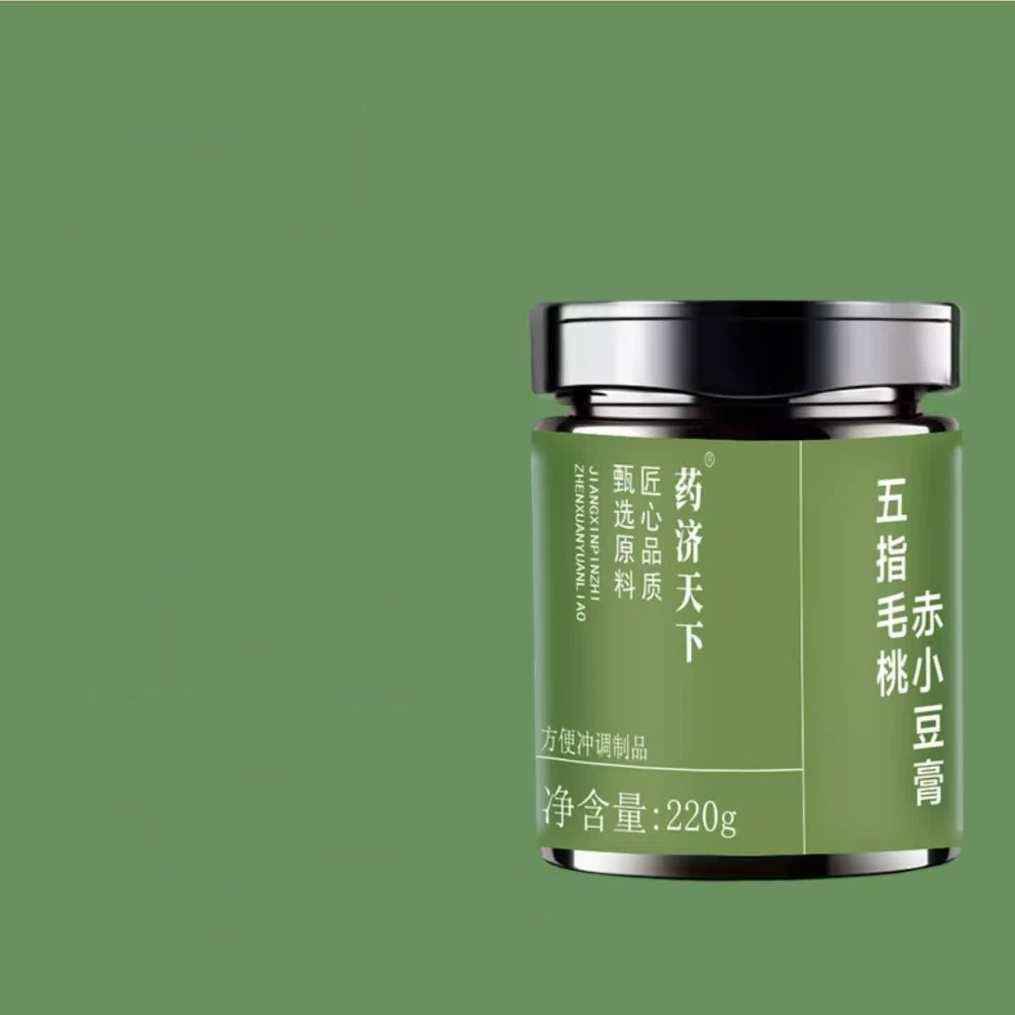 Five-finger Fig Rice Bean Cream Fuling Dampness Removing Cream