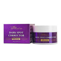 Moisturizing Anti Wrinkle Brightening Face Cream With Glutathione For Reducing Dullness