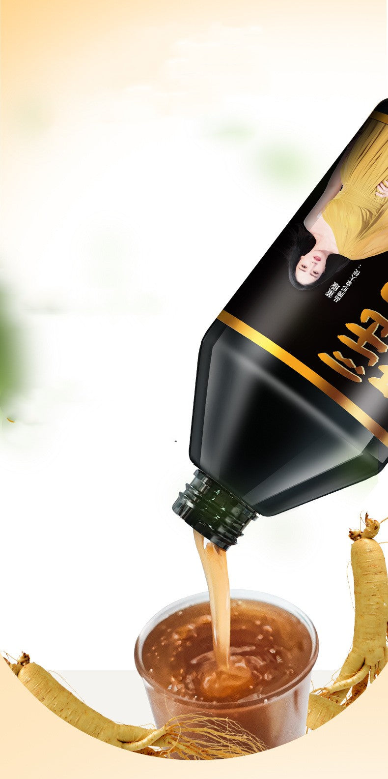 Oil Control Volumizing Anti-Hair Loss Shampoo