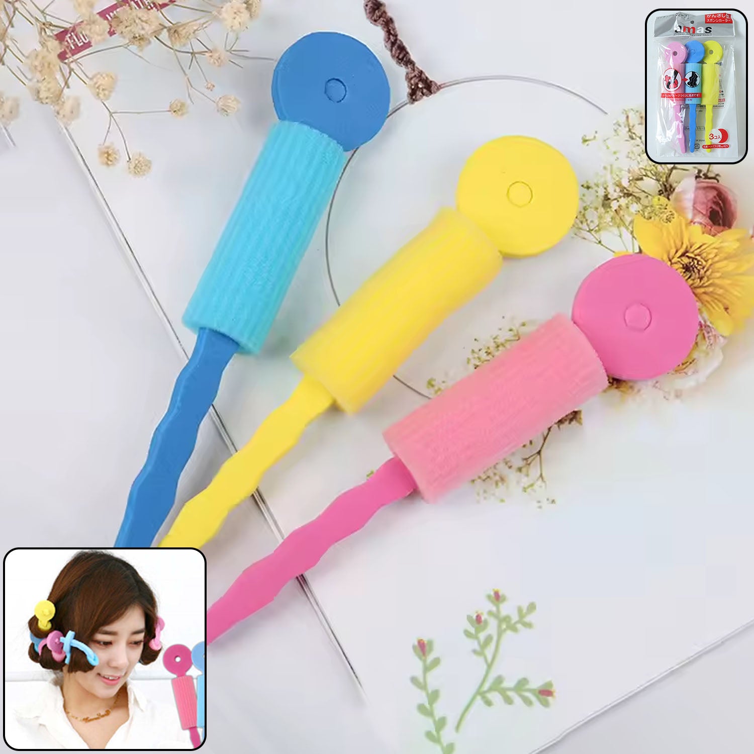 Soft Foam Hair Curling Rollers (3 Pc)
